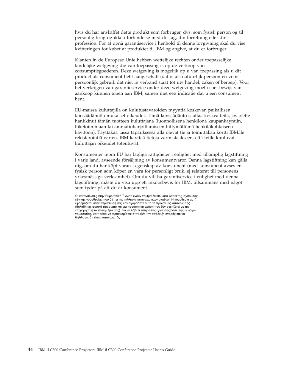 IBM Partner Pavilion iLC300 User Manual | Page 54 / 62