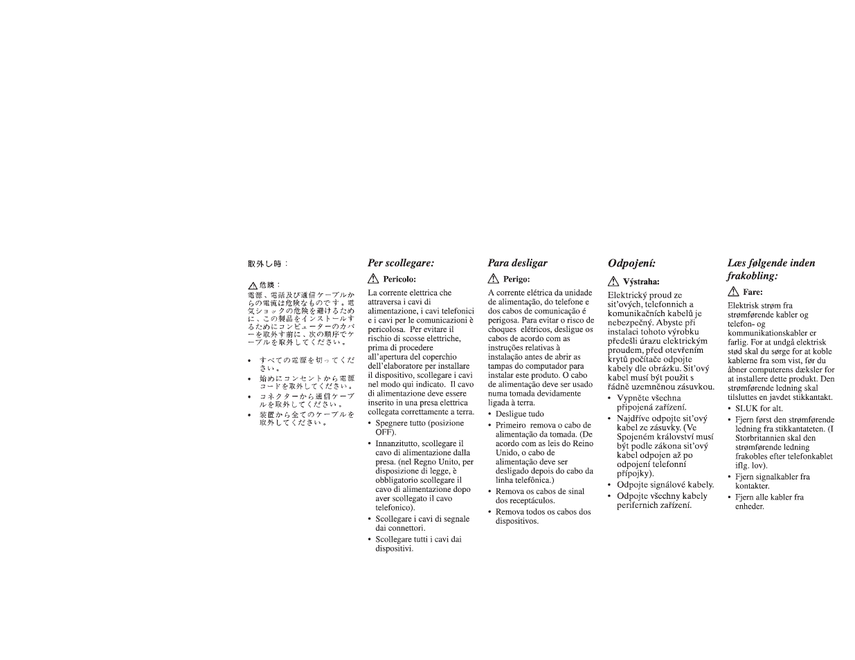 IBM Partner Pavilion 570 User Manual | Page 9 / 23