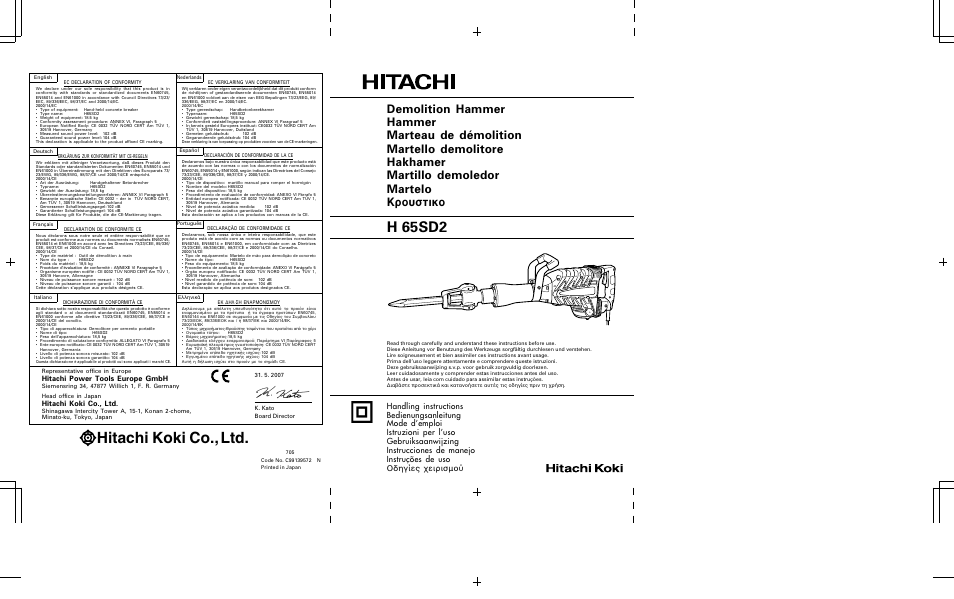 H 65sd2, Hitachi power tools europe gmbh, Hitachi koki co., ltd | Insignia H 65SD2 User Manual | Page 41 / 41
