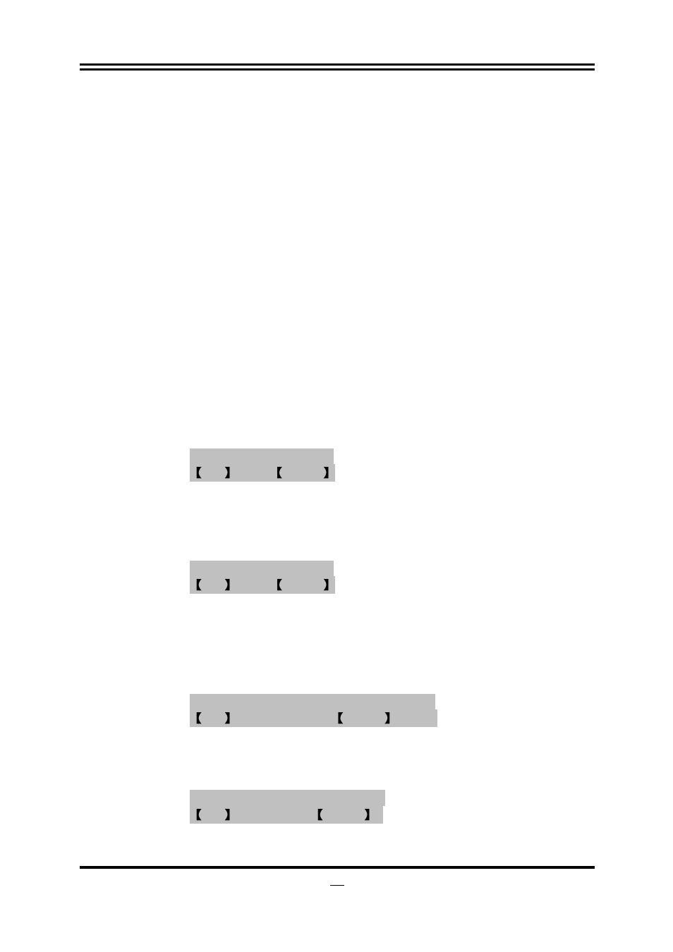 14 save changes and exit / discard and exit | Intel ICH10R User Manual | Page 42 / 54