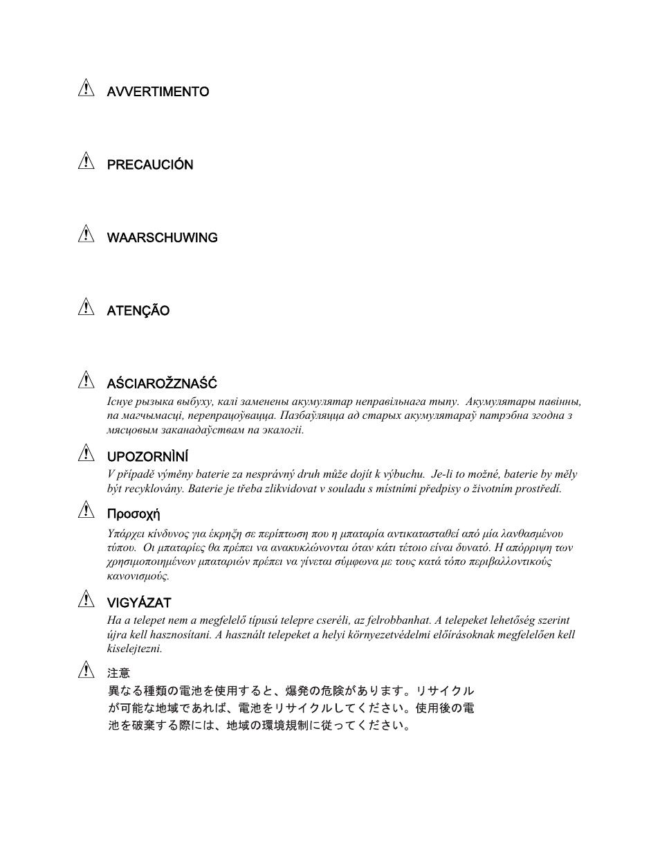 Intel D865GVHZ User Manual | Page 43 / 88