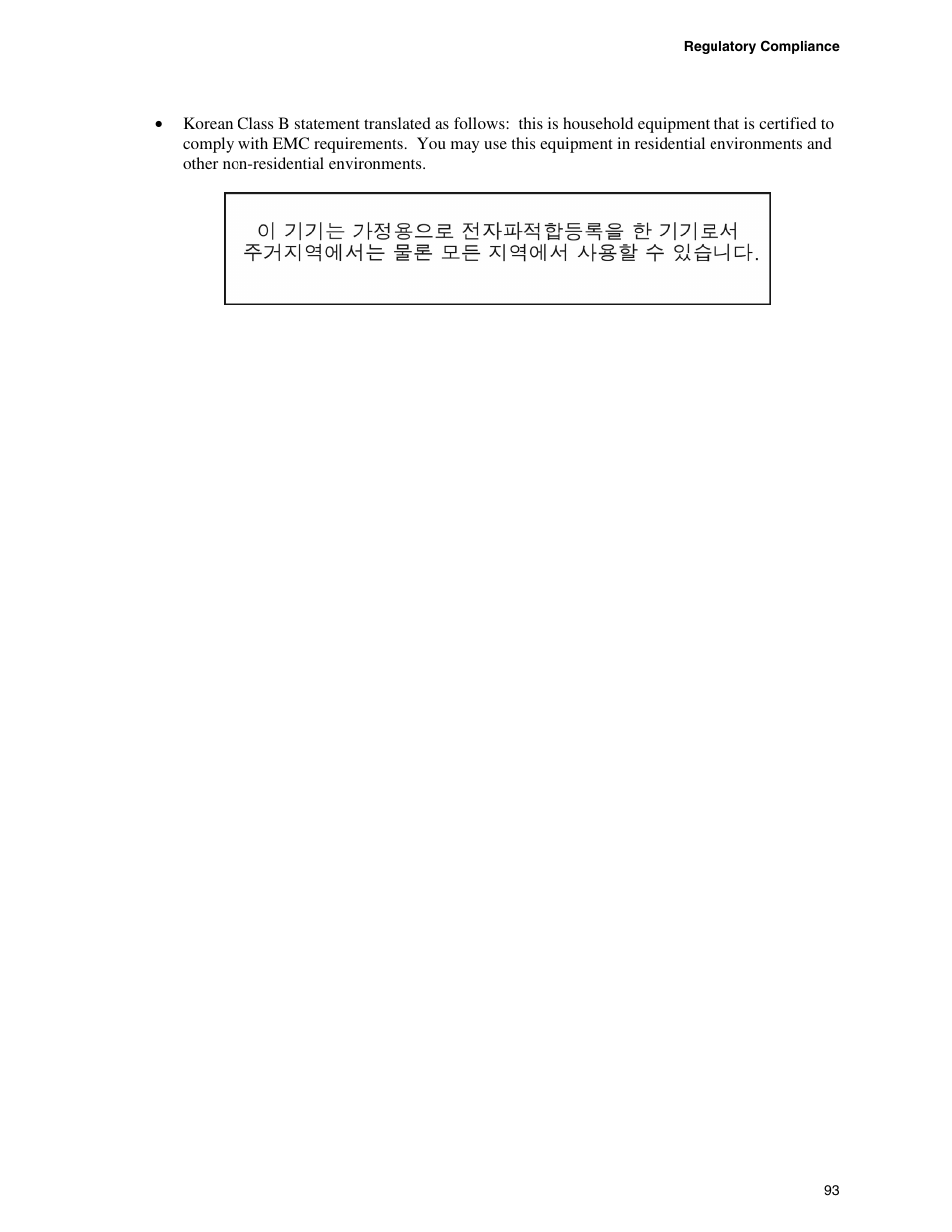 Intel D865GBF User Manual | Page 93 / 94