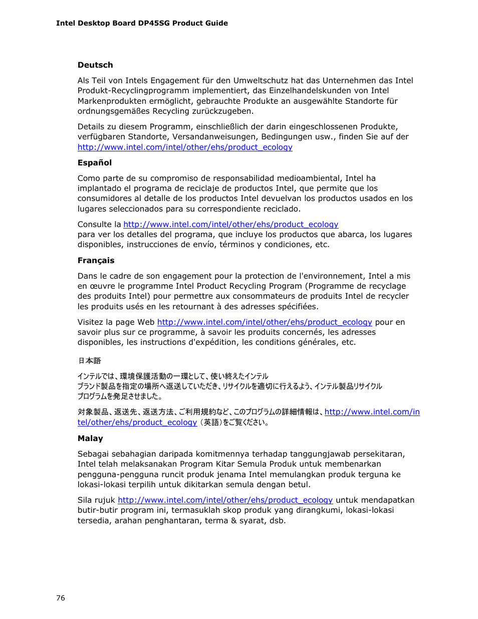 Intel DP45SG User Manual | Page 76 / 86