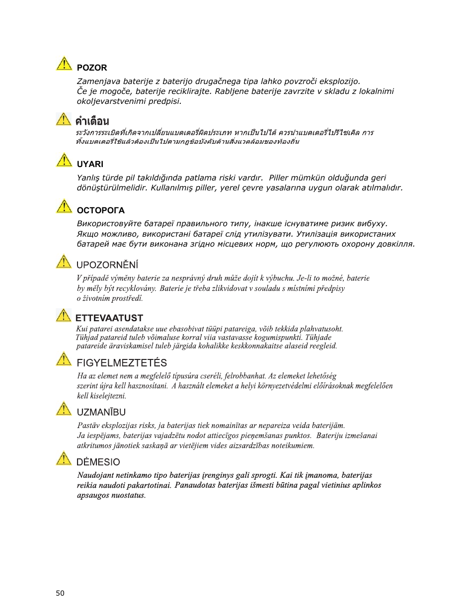 Intel DG41MJ User Manual | Page 50 / 68