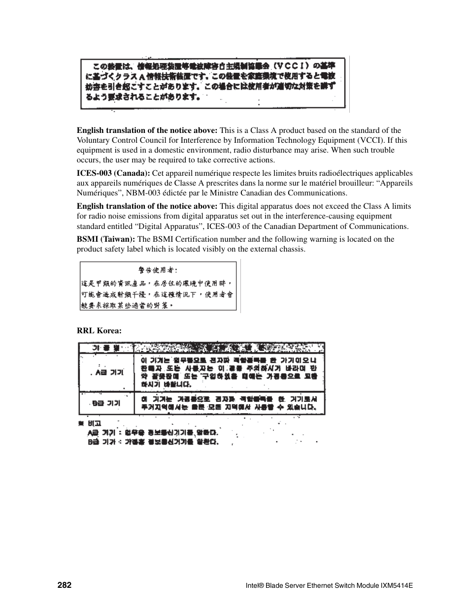 Intel IXM5414E User Manual | Page 292 / 294