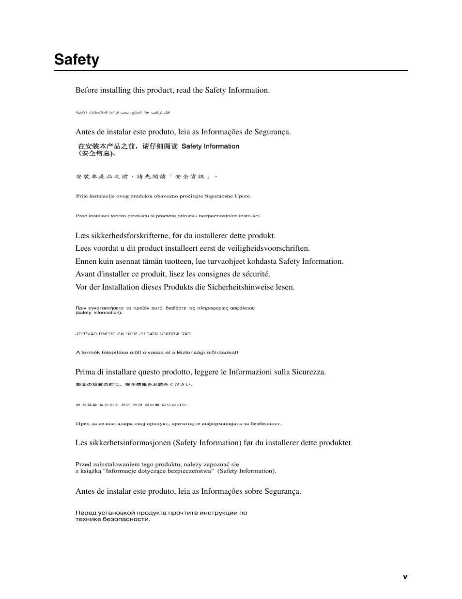 Safety, Cont | Intel IXM5414E User Manual | Page 5 / 294
