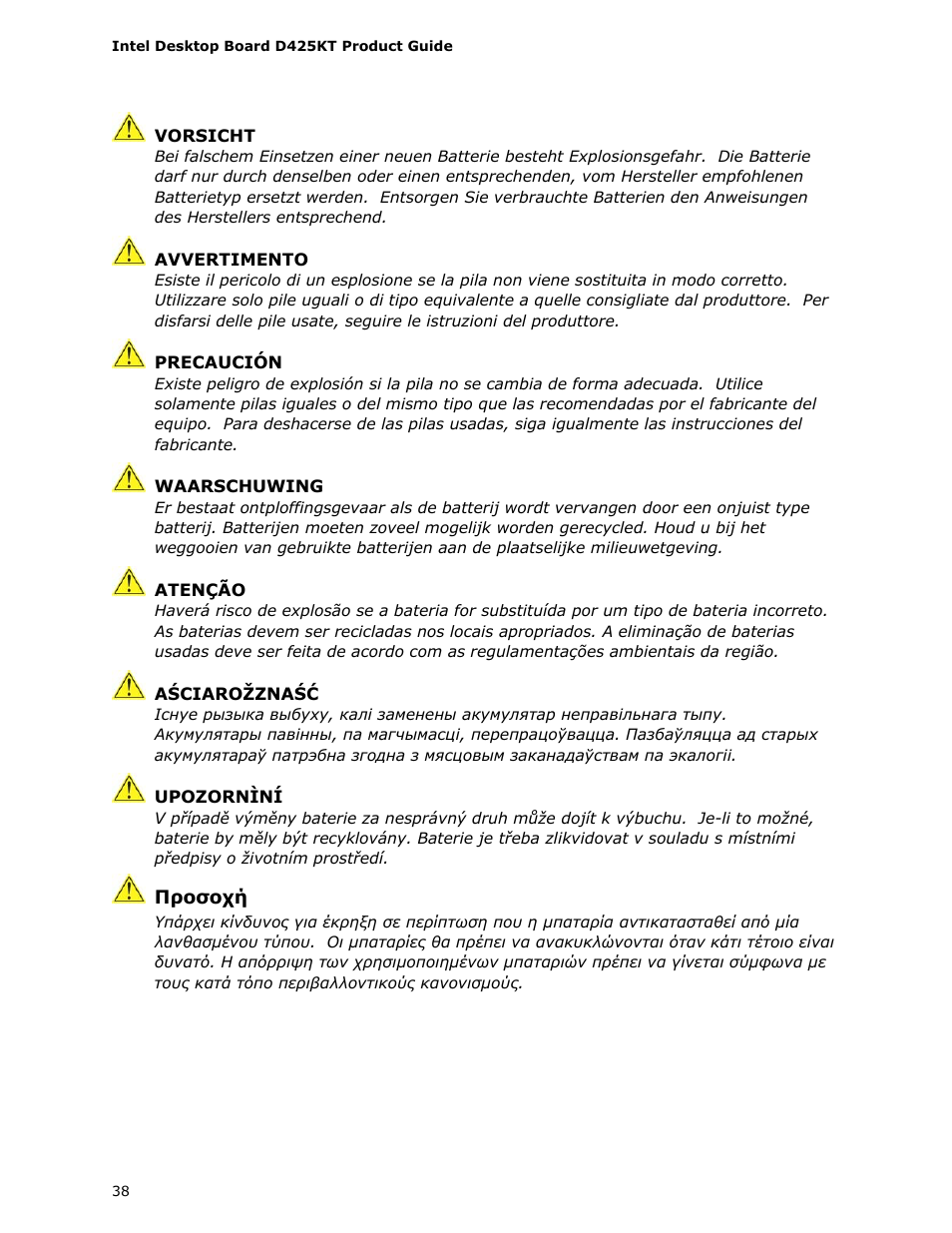 Intel D425KT User Manual | Page 38 / 60