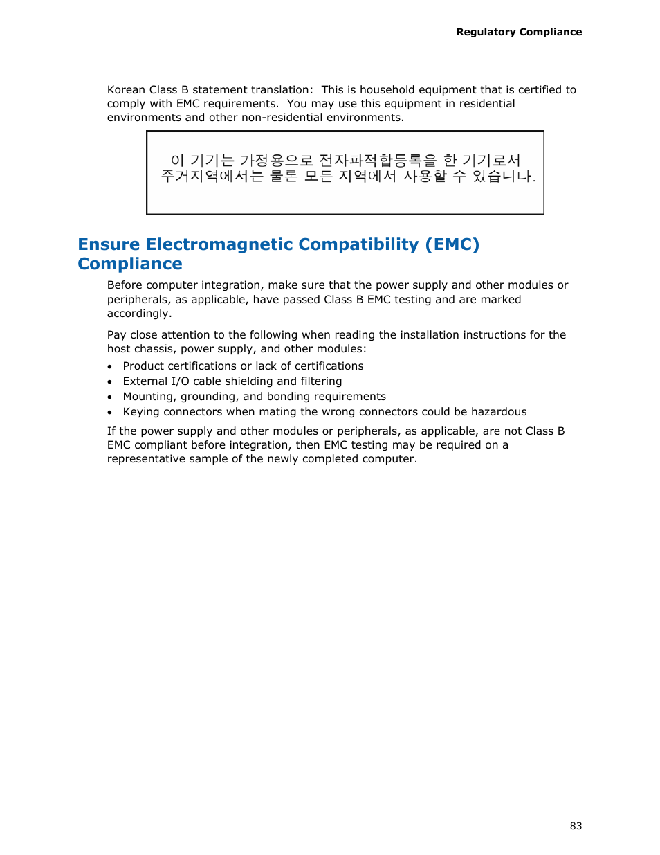 Intel DX58SO User Manual | Page 83 / 86