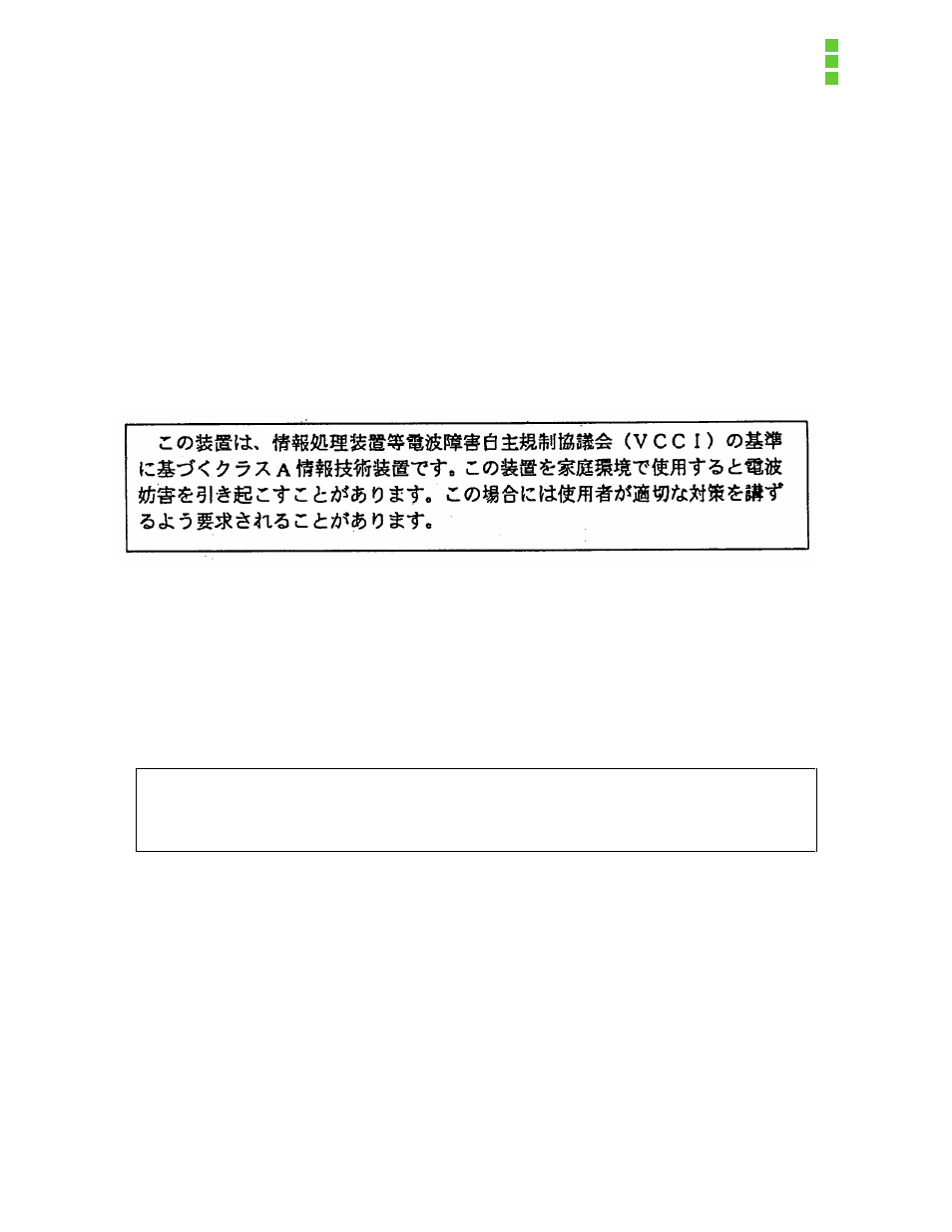 4 electromagnetic compatibility notice (usa) | Intel OCPRF100 MP User Manual | Page 96 / 149