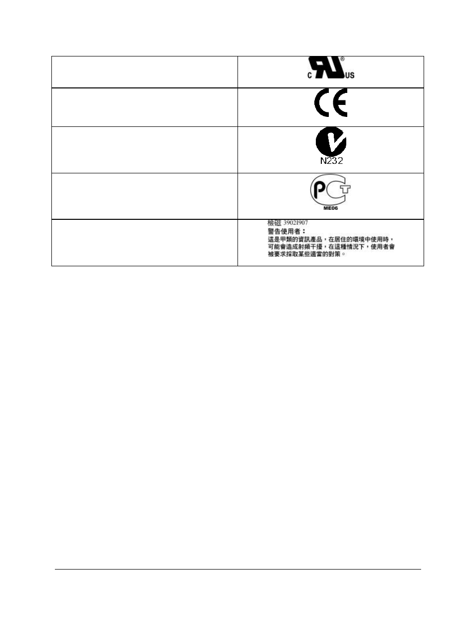 2 installation instructions | Intel SDS2 User Manual | Page 114 / 145