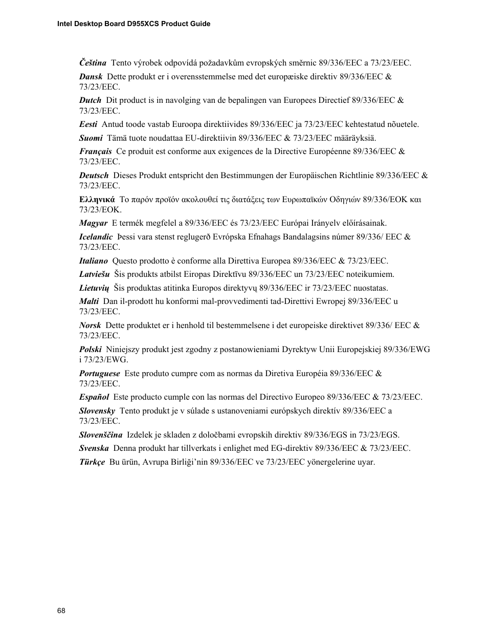 Intel D955XCS User Manual | Page 68 / 74