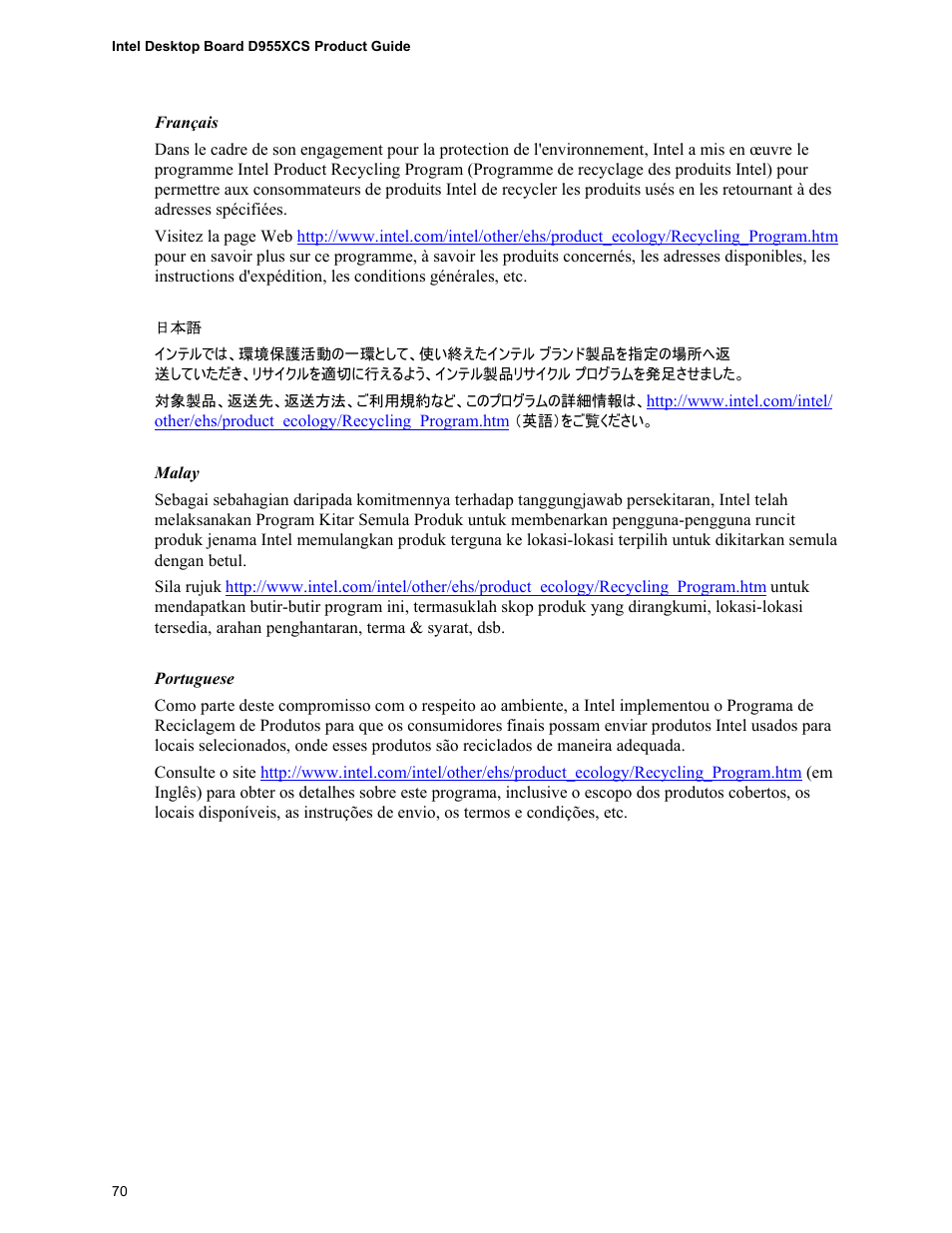 Intel D955XCS User Manual | Page 70 / 74