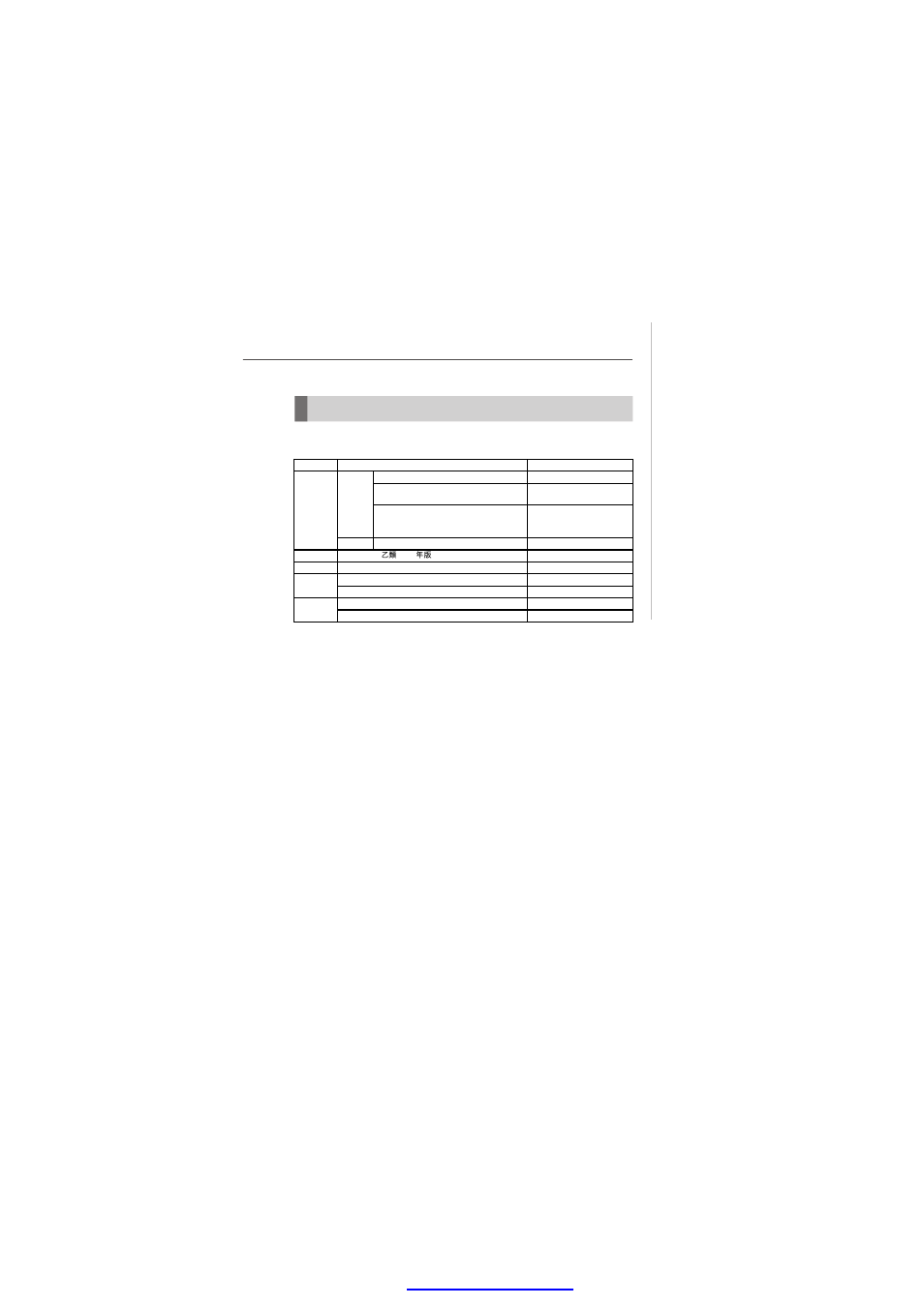 Safety compliance & mtbf | Intel IM-Q35 Series User Manual | Page 18 / 69