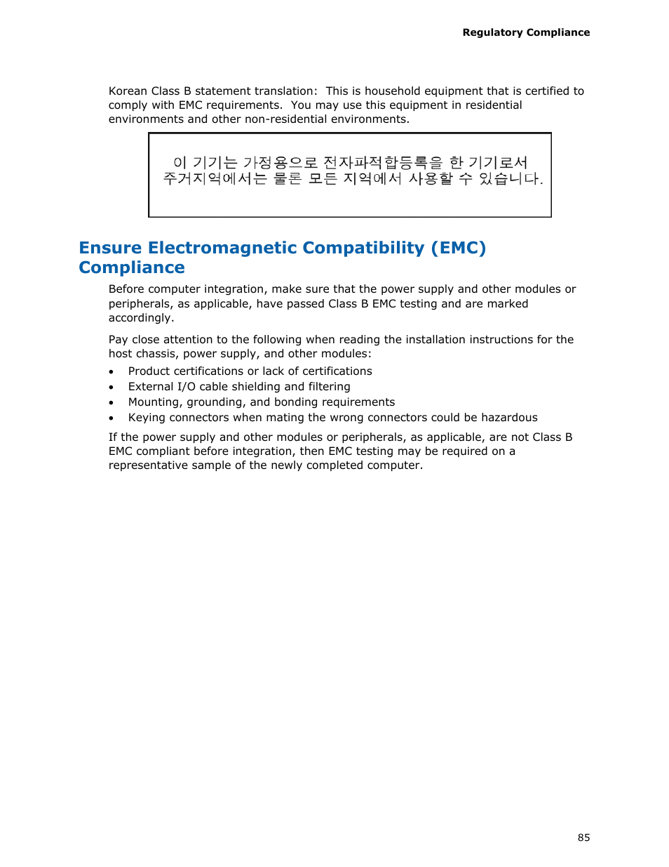 Intel DQ57TM User Manual | Page 85 / 88