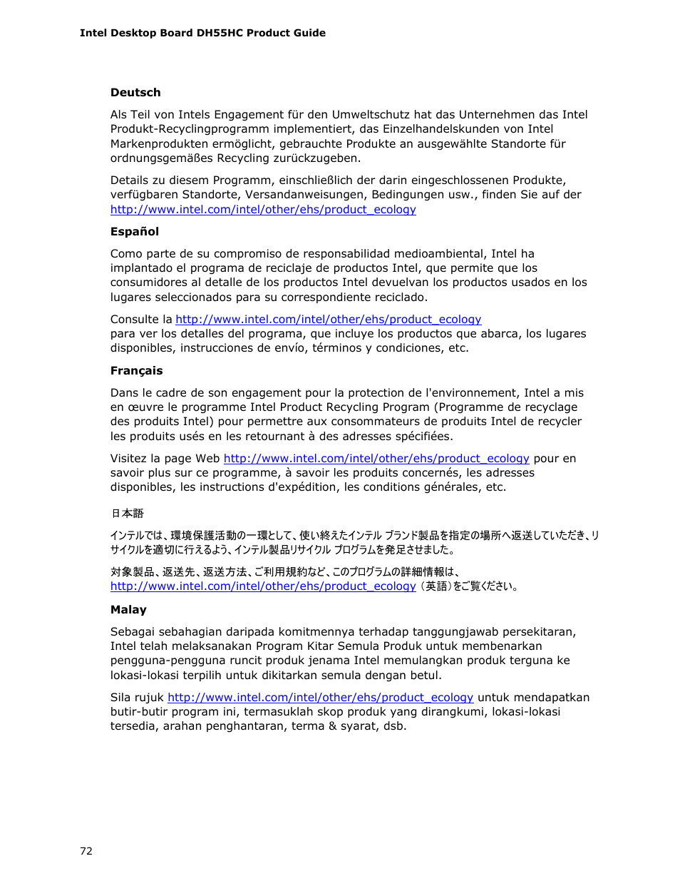 Intel DH55HC User Manual | Page 72 / 82