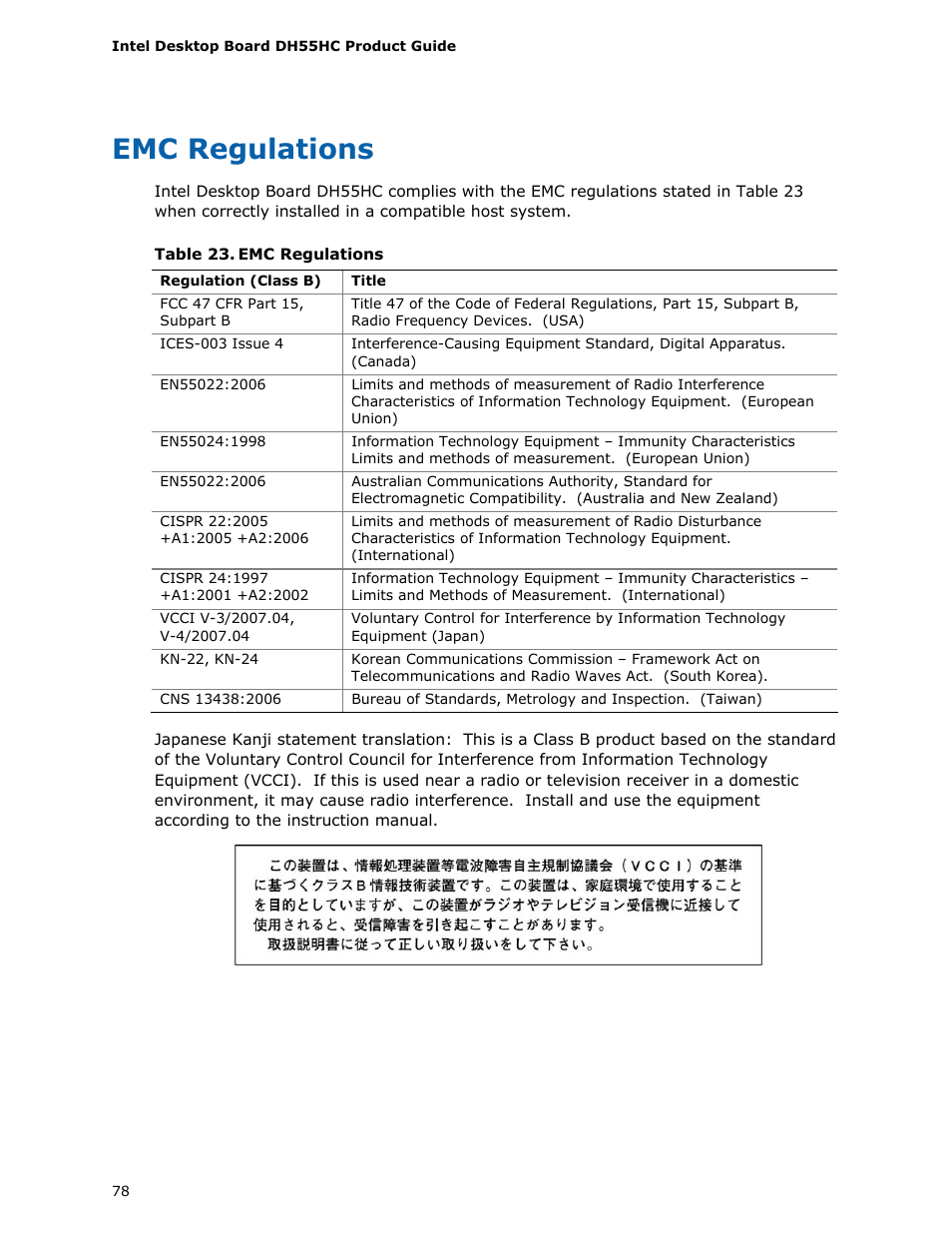 Emc regulations | Intel DH55HC User Manual | Page 78 / 82