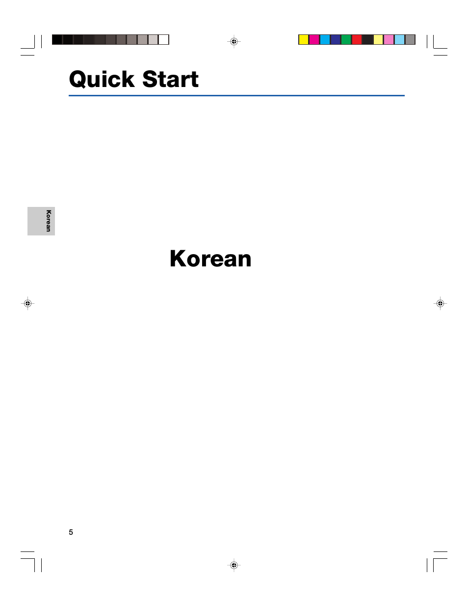 Quick start korean | Intel EXPRESS 330T User Manual | Page 6 / 16