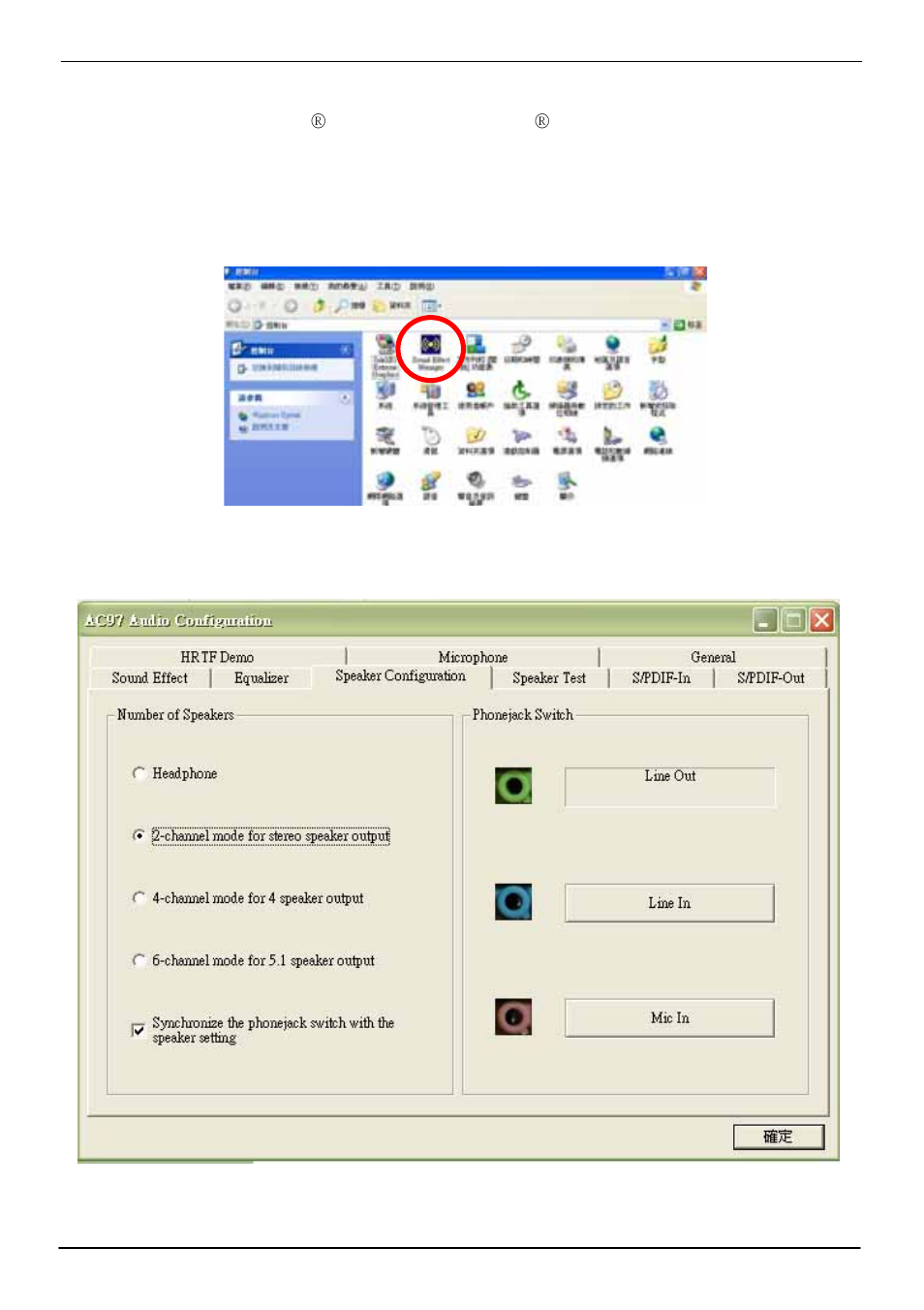 2 <audio setting | Intel LV-671 User Manual | Page 38 / 58