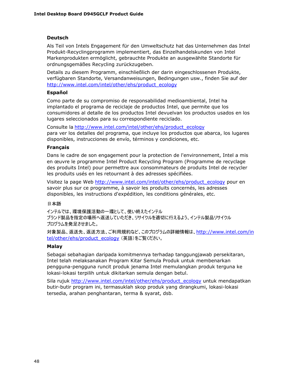 Intel D945GCLF User Manual | Page 48 / 56