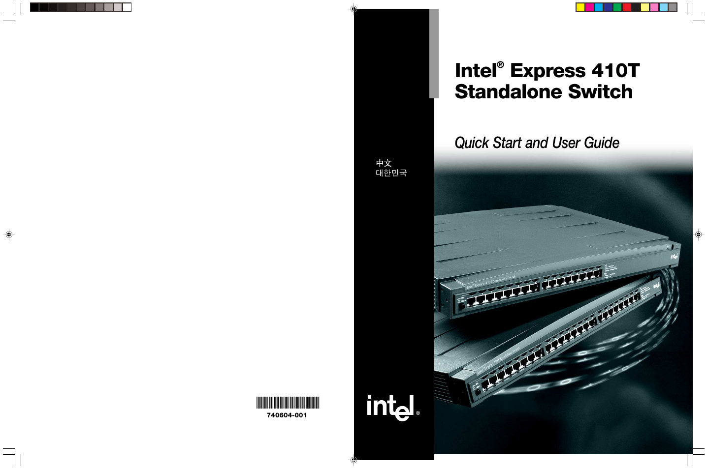 Intel 410T User Manual | 40 pages