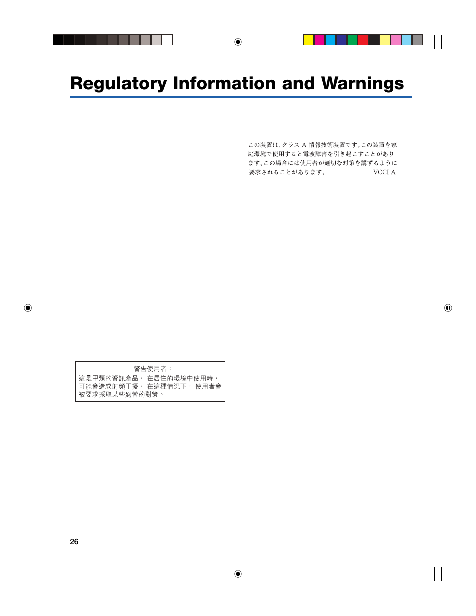 Regulatory information and warnings | Intel 410T User Manual | Page 28 / 40