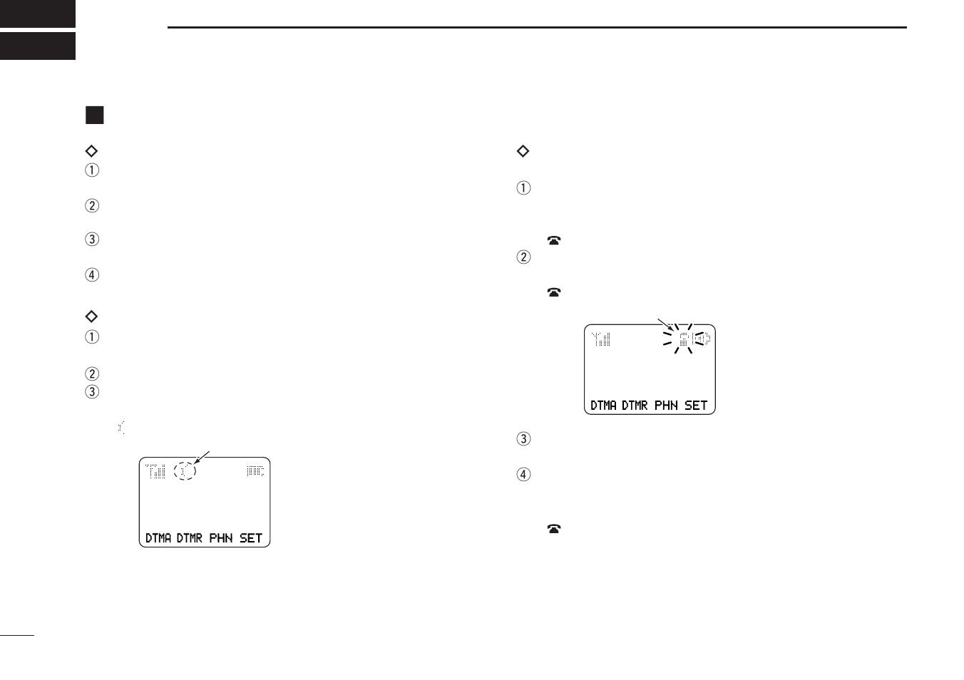 Ltr operation, Receiving a call | Icom IC-F4063T/S User Manual | Page 16 / 36