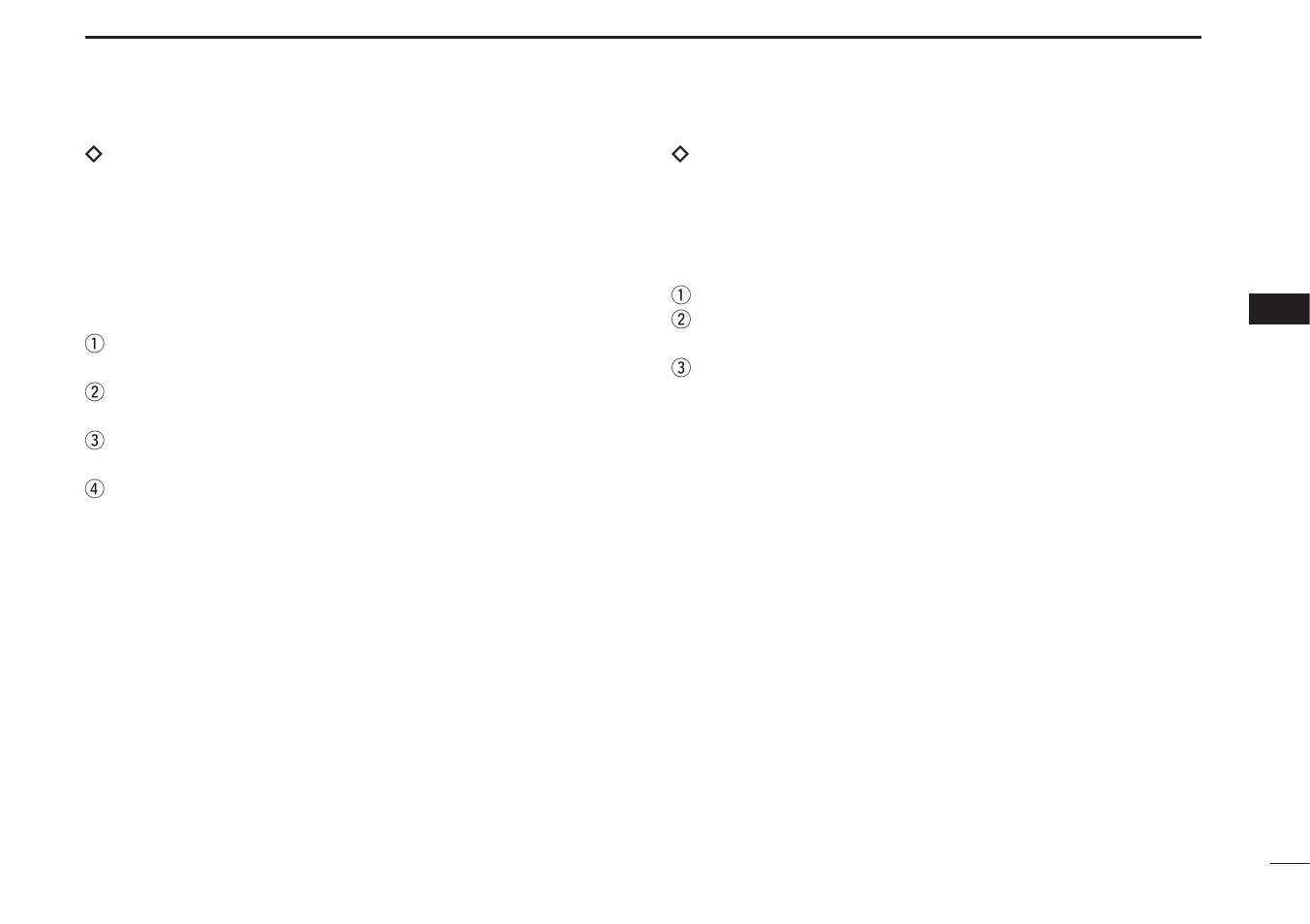 Icom IC-F4063T/S User Manual | Page 19 / 36