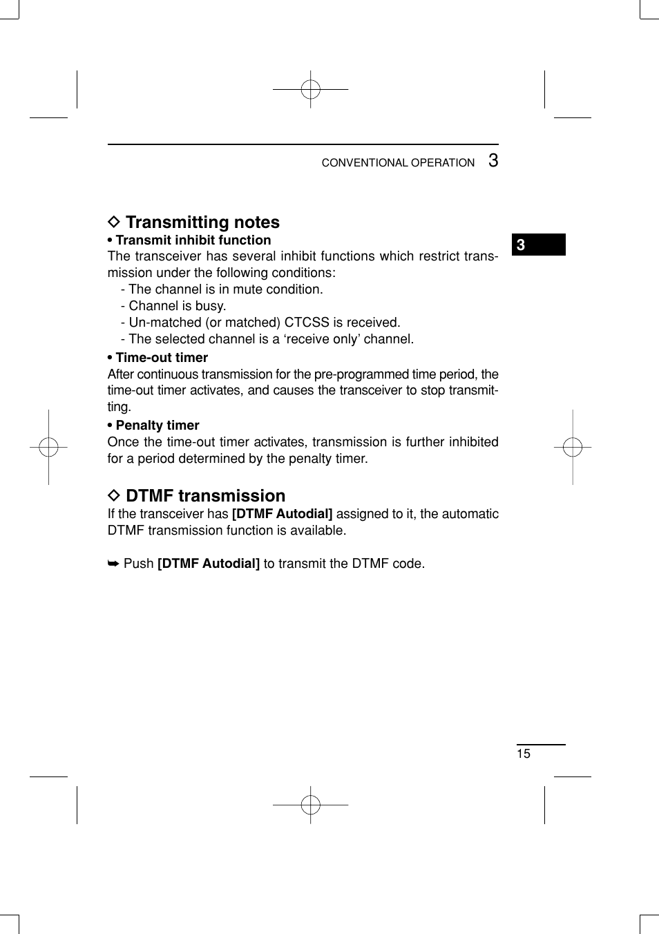 D dtmf transmission | Icom IC-R20 User Manual | Page 21 / 40