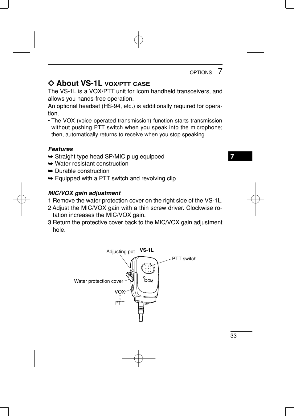 Ï about vs-1l | Icom IC-R20 User Manual | Page 39 / 40
