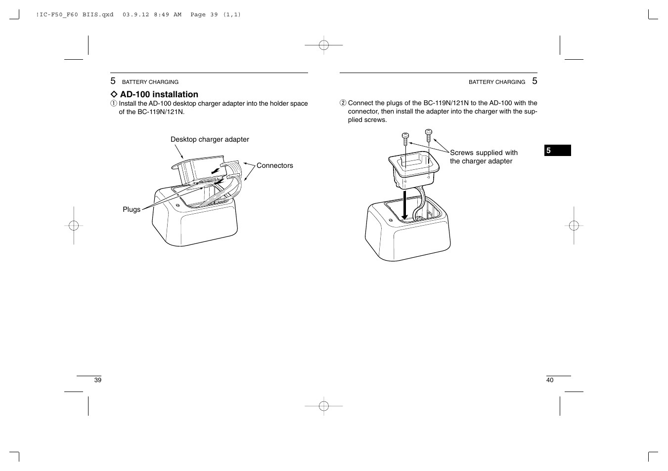 Icom IC-460 User Manual | Page 24 / 29