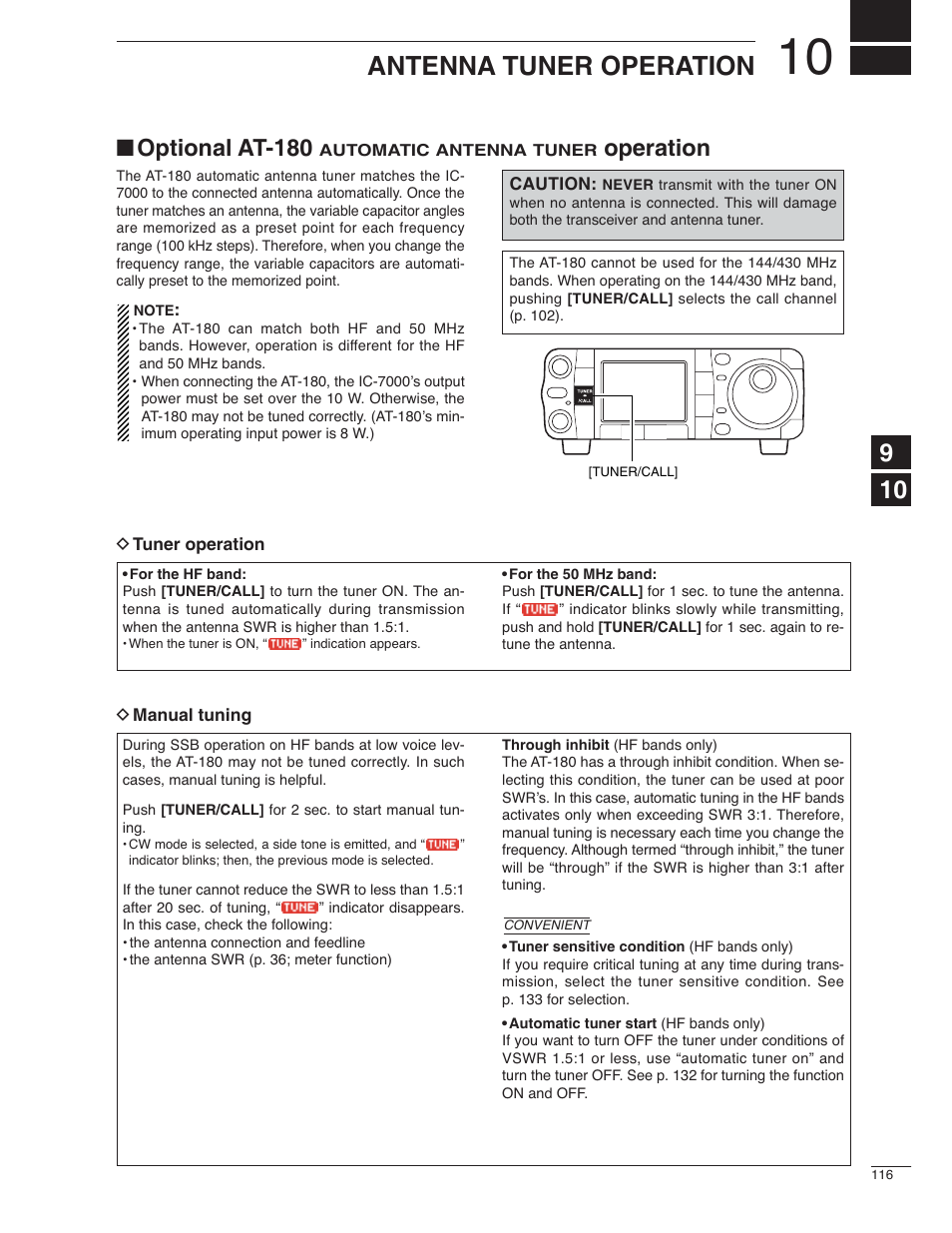 Antenna tuner operation, Optional at-180, Operation | Icom IC-7000 User Manual | Page 125 / 166