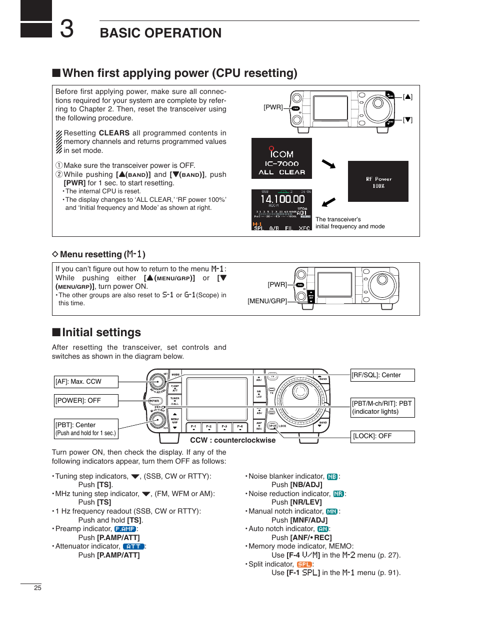 Basic operation, When first applying power (cpu resetting), Initial settings | Icom IC-7000 User Manual | Page 34 / 166