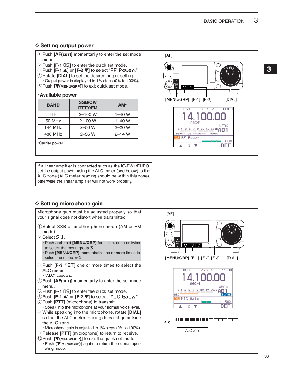 D setting output power, D setting microphone gain | Icom IC-7000 User Manual | Page 47 / 166