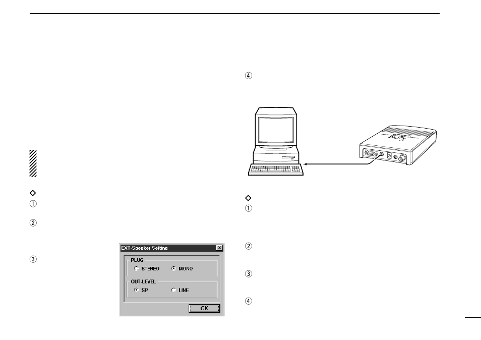 Af output level selection | Icom COMMUNICATION RECEIVER IC PCR100 User Manual | Page 7 / 44