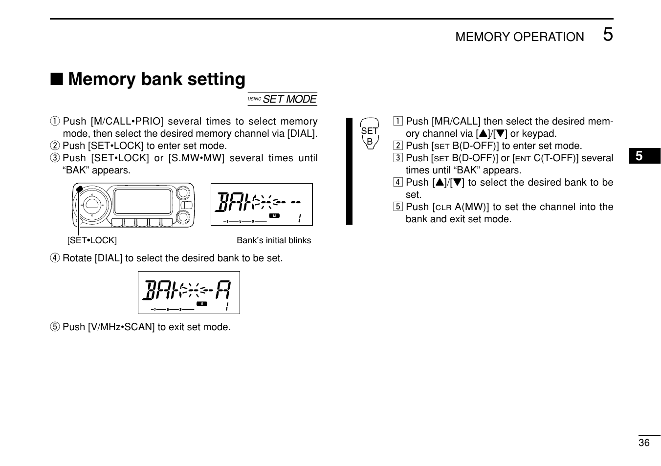 Icom IC-208H User Manual | Page 51 / 96