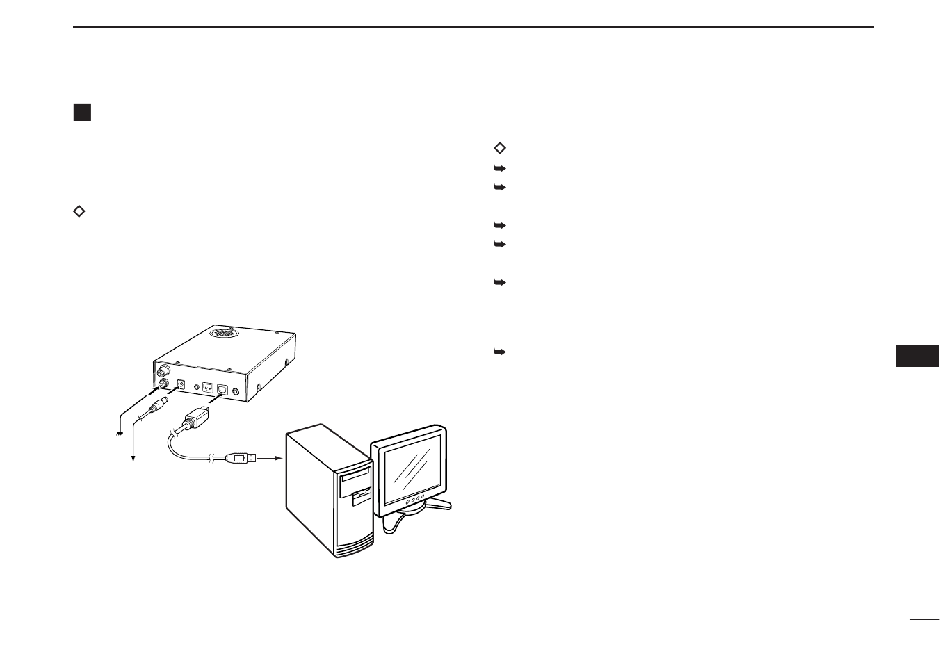 Data cloning | Icom IC-R1500 User Manual | Page 51 / 56