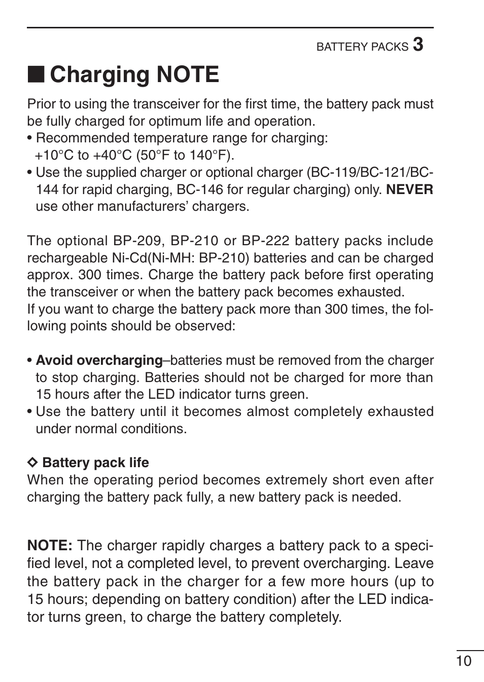 Icom IC-F21GM User Manual | Page 17 / 32