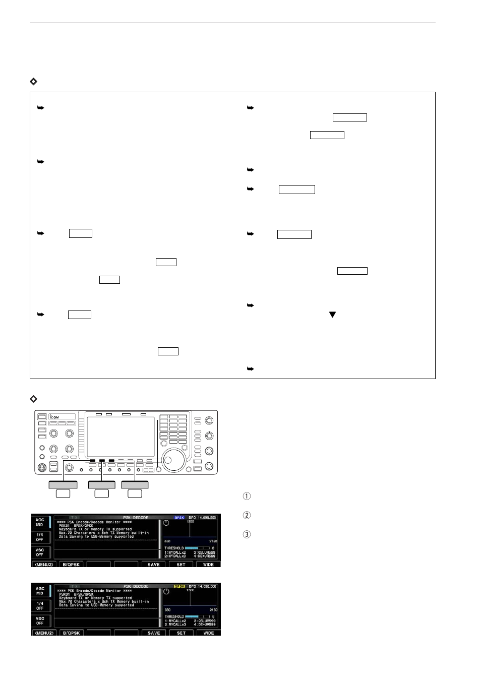 Dabout bpsk and qpsk modes, Dconvenient functions for receive | Icom IC-7700 User Manual | Page 74 / 214