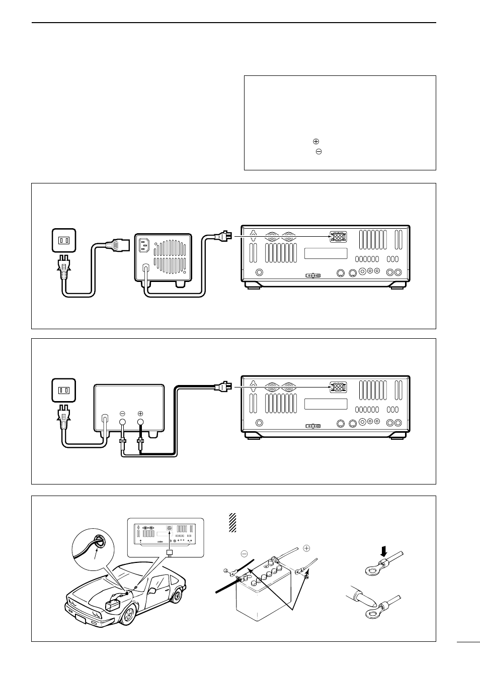 Power supply connections, Caution, Never connect | Icom IC-756 User Manual | Page 19 / 72