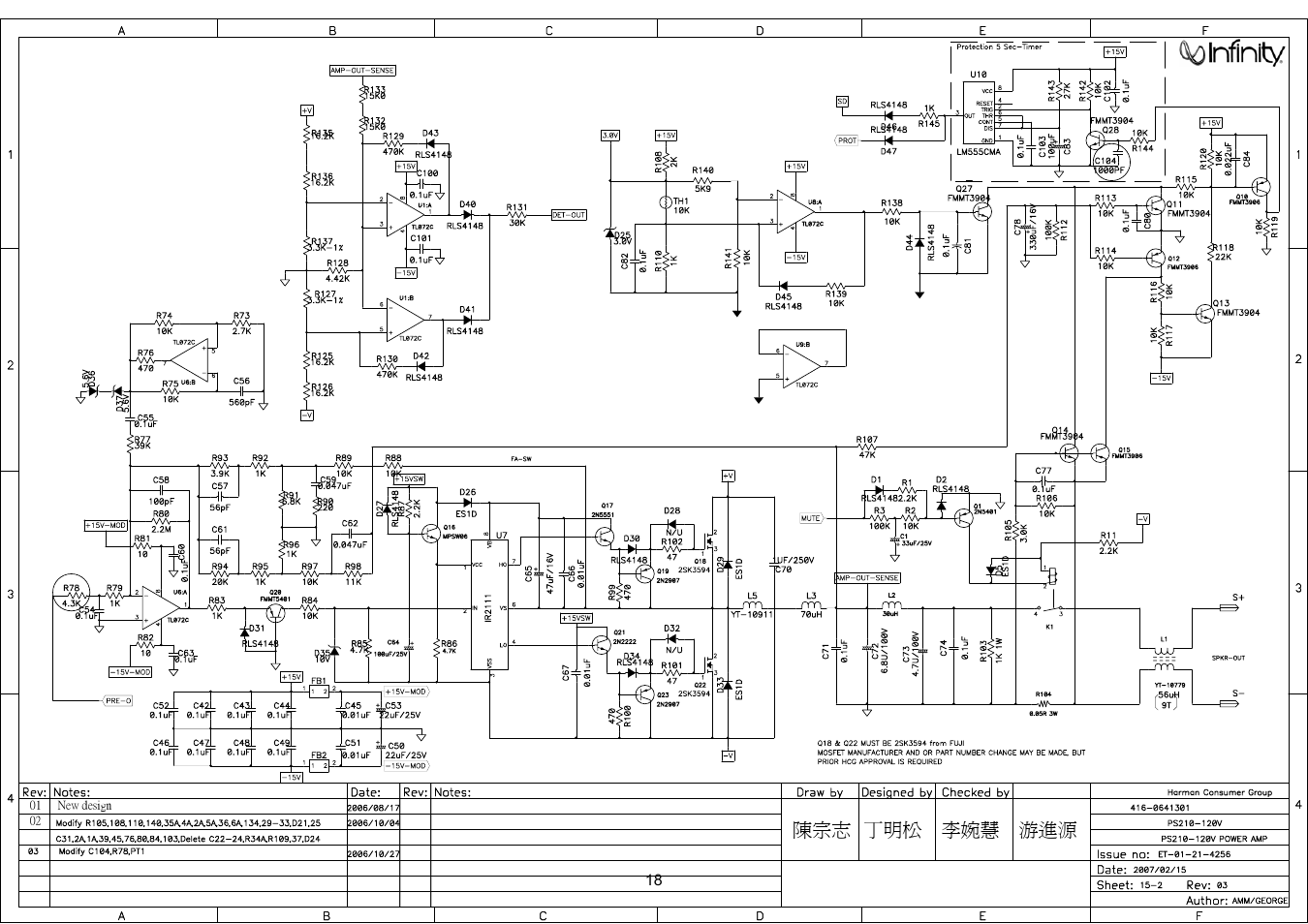 Infinity PS210 User Manual | Page 19 / 19