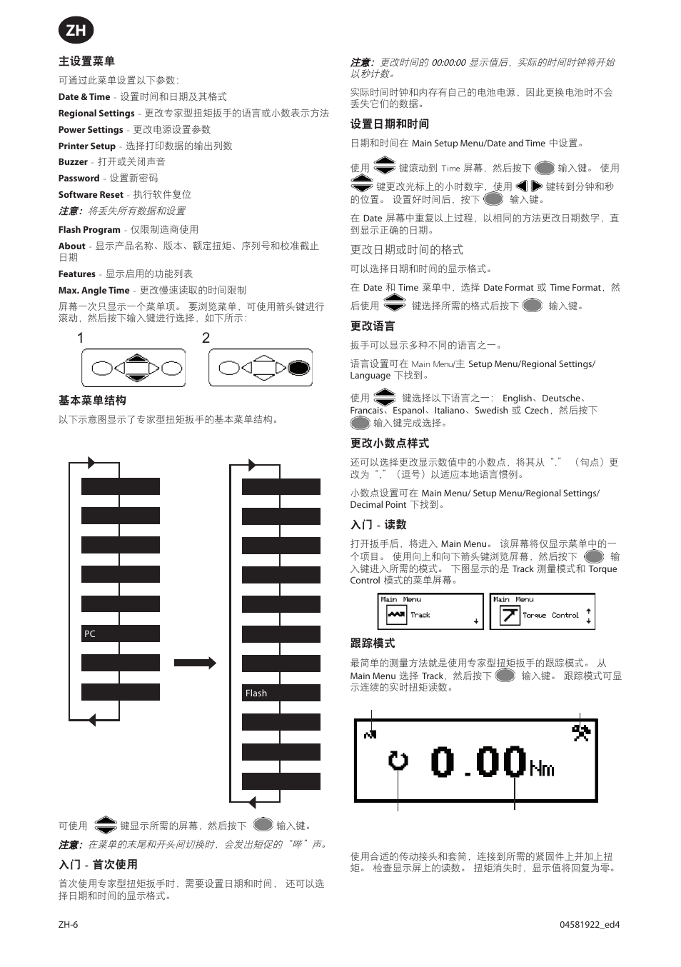 Ingersoll-Rand ETW-E75 User Manual | Page 72 / 92