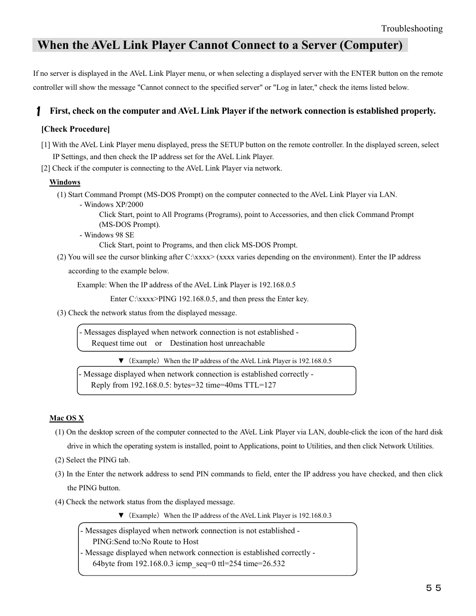 I-O Display Systems SRDVD-100U User Manual | Page 57 / 84
