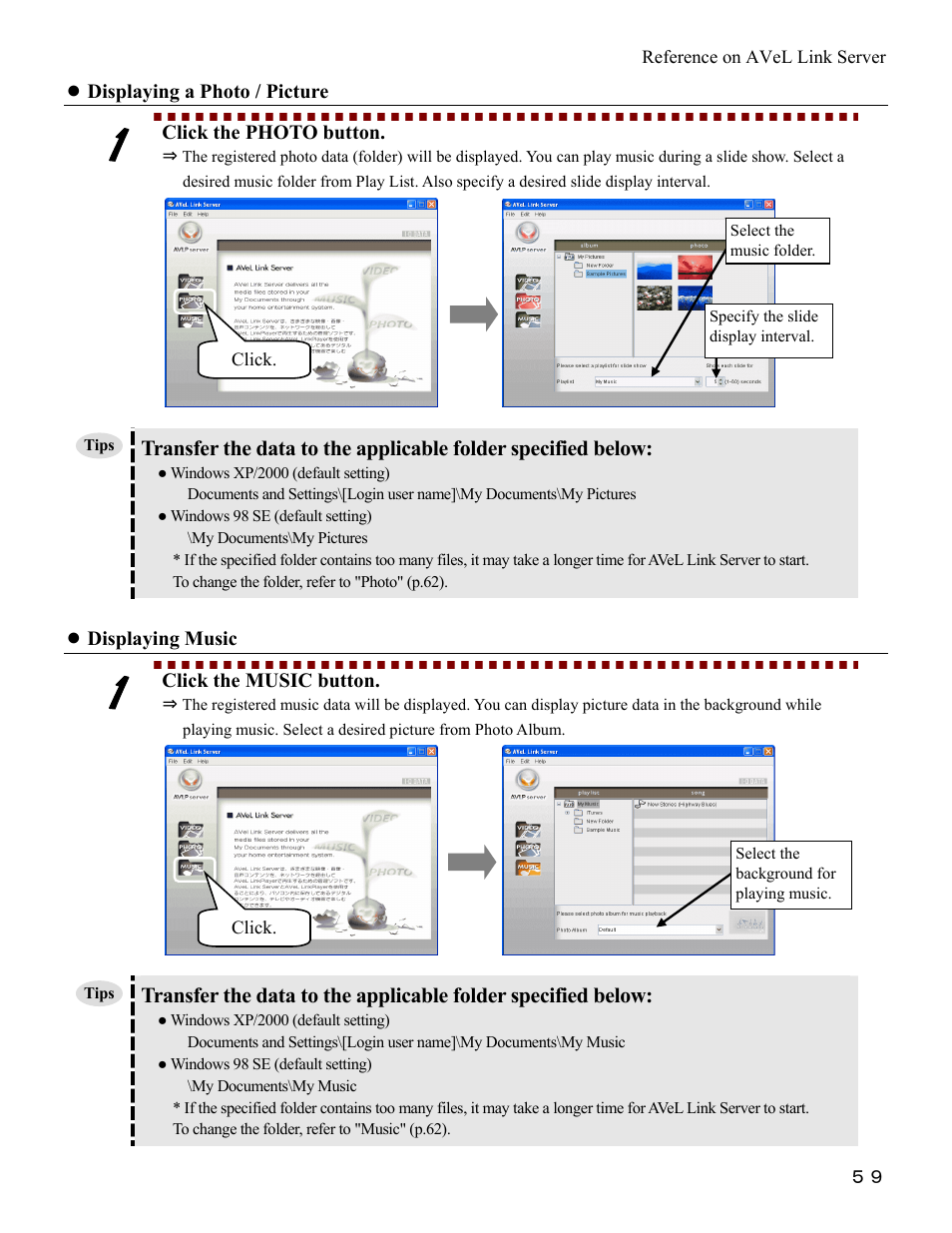 Displaying a photo / picture, Click the photo button, Displaying music | Click the music button | I-O Display Systems SRDVD-100U User Manual | Page 61 / 84