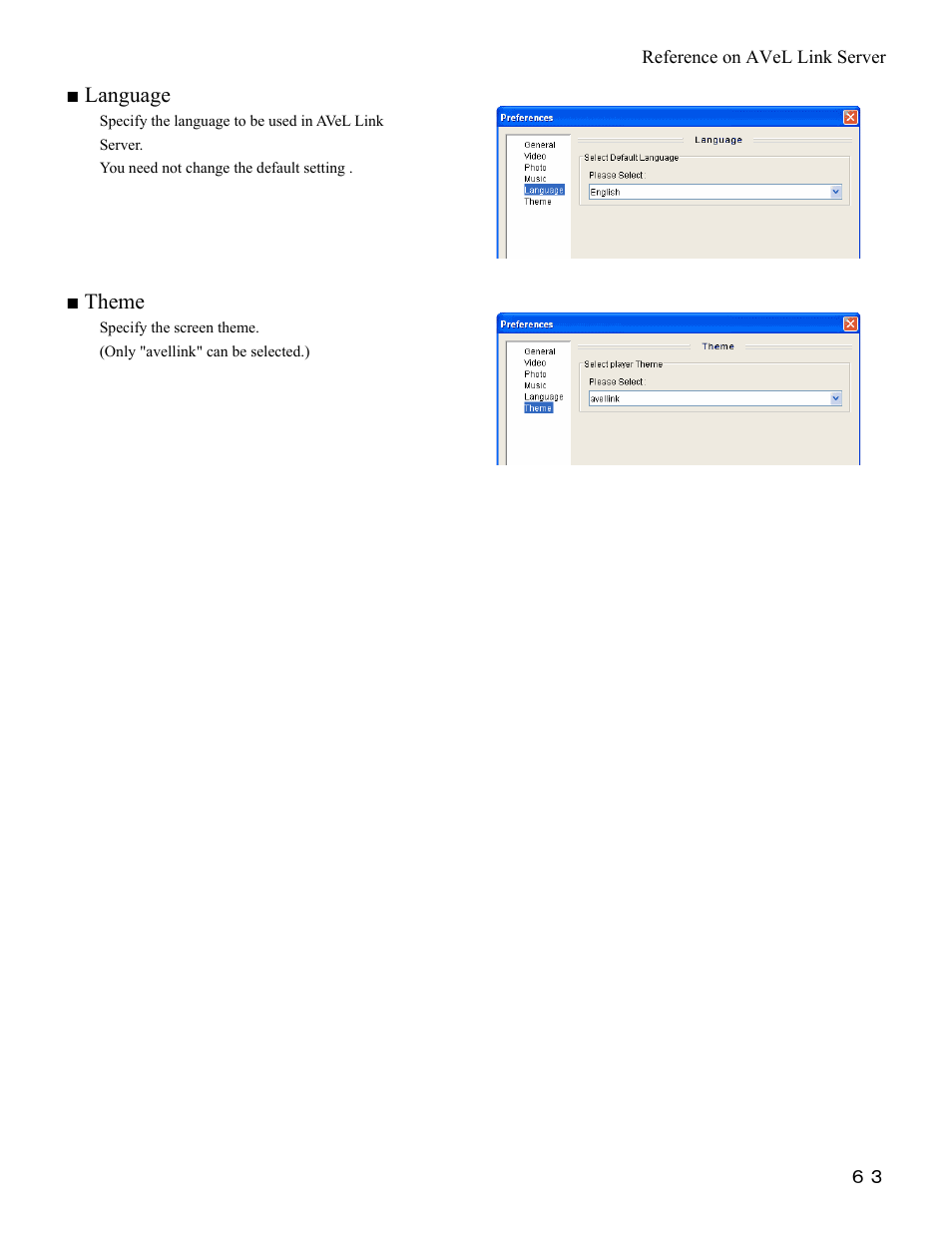 Language, Theme | I-O Display Systems SRDVD-100U User Manual | Page 65 / 84