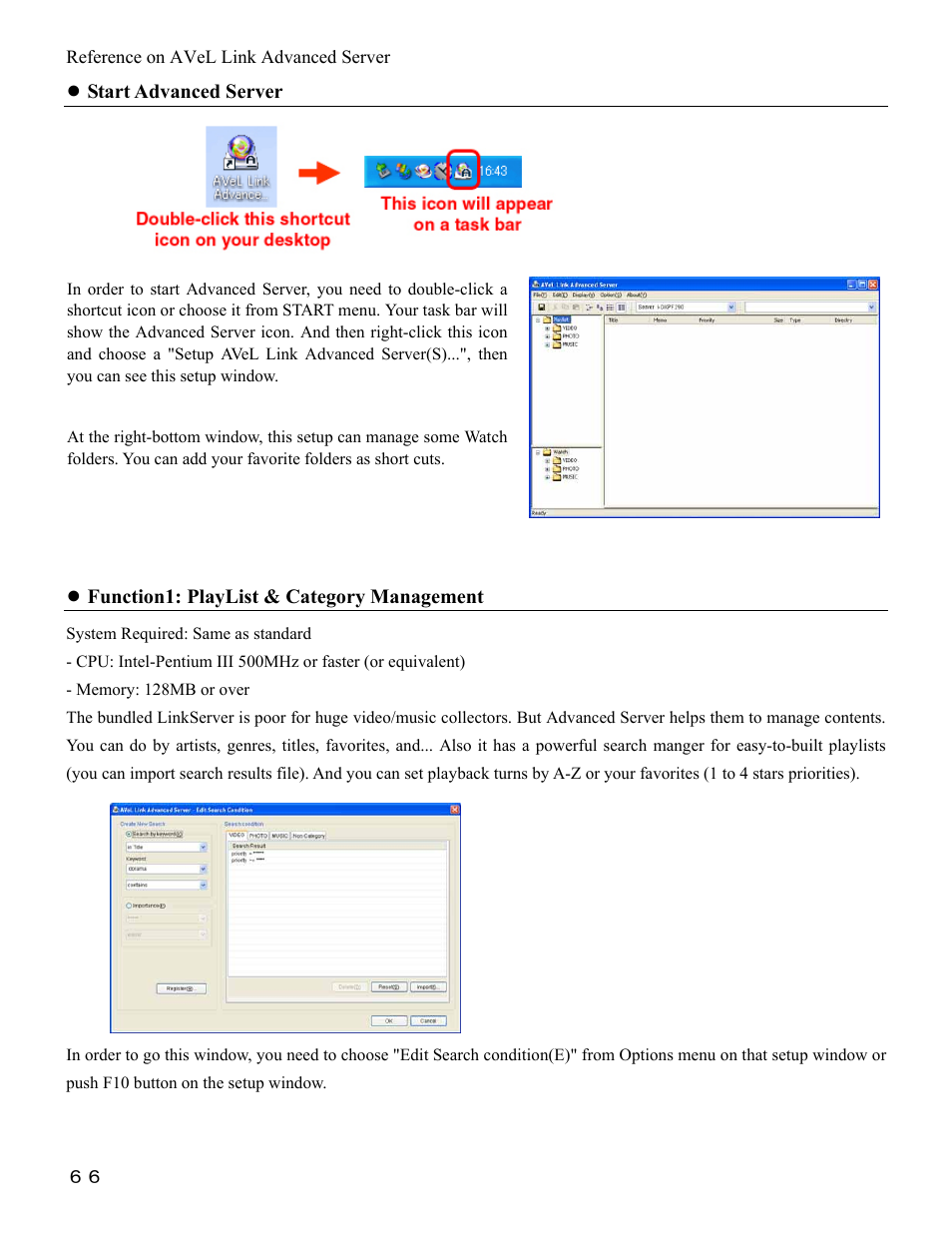 Start advanced server, Function1: playlist & category management, Reference on avel link advanced server | I-O Display Systems SRDVD-100U User Manual | Page 68 / 84