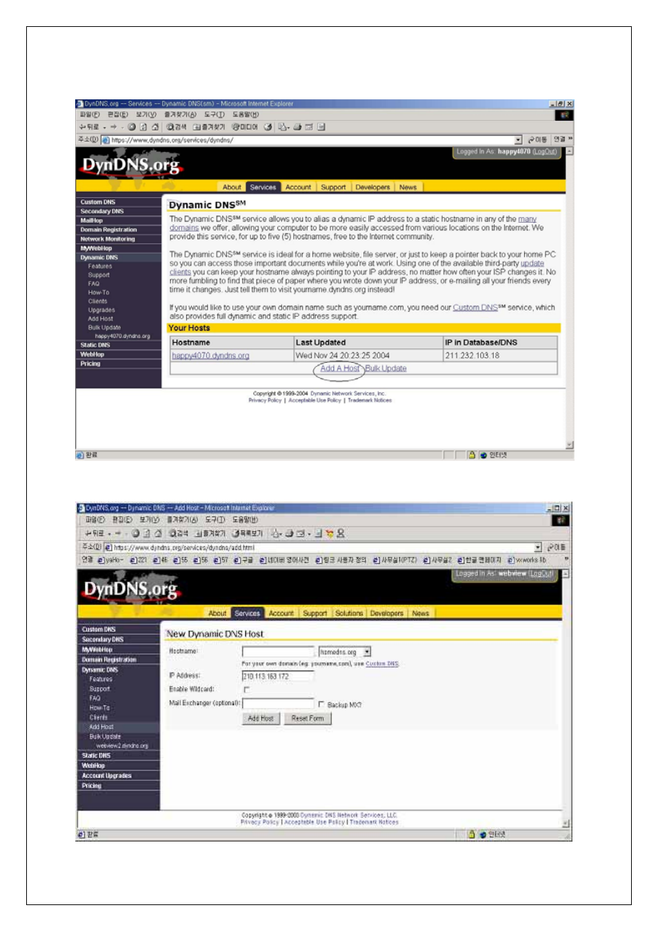 Wireless network ip camera user’s guide | Intellinet Network Solutions UNC-W10 User Manual | Page 73 / 83