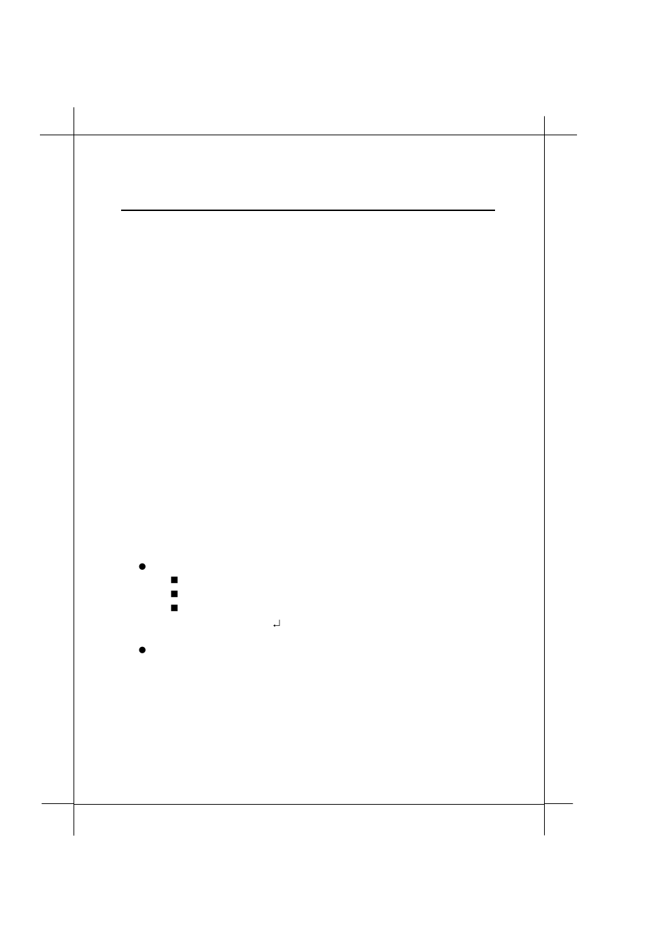 Chapter 5 managing the xdsl router | IBM ADSL Bridge/ Router Heritage User Manual | Page 60 / 167