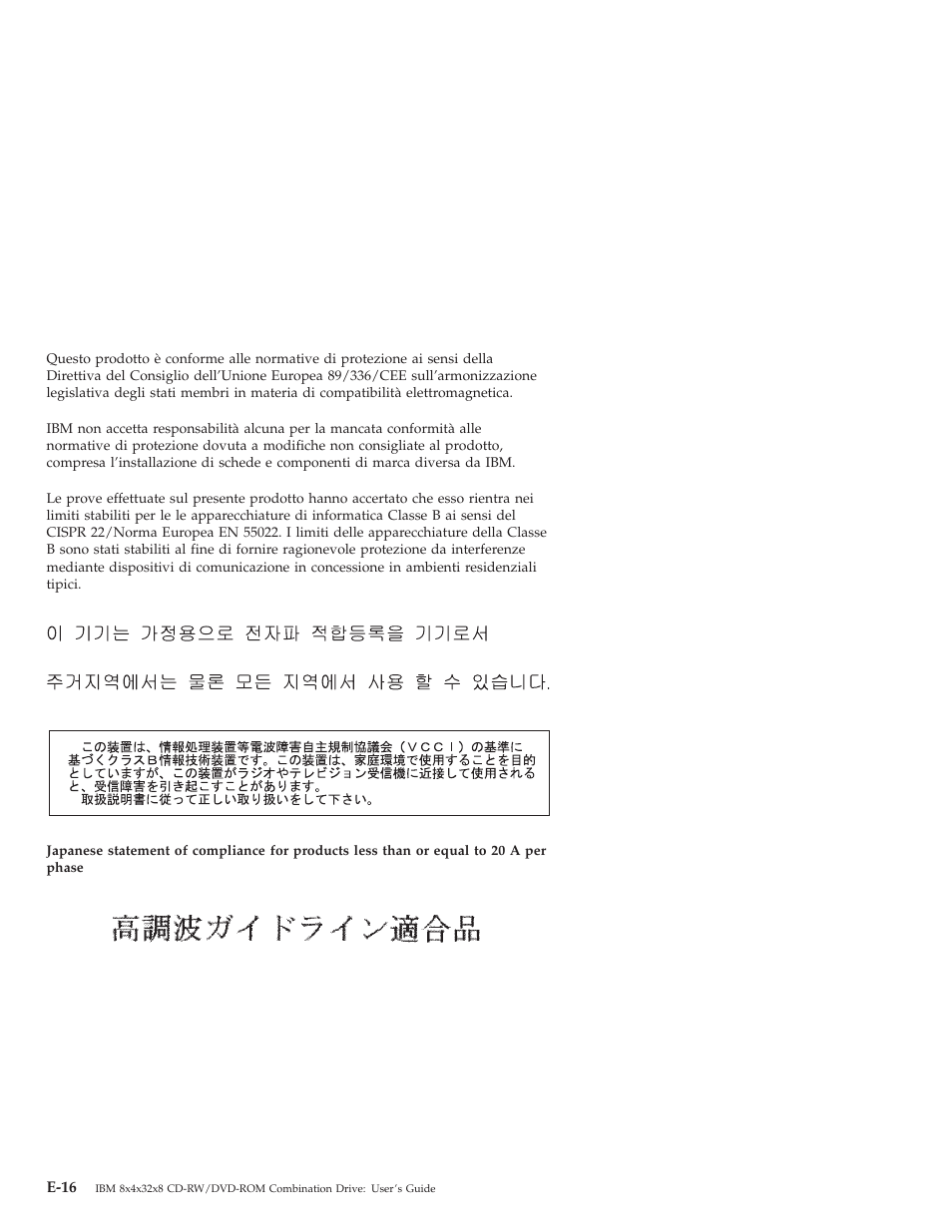 IBM 22P6959 User Manual | Page 48 / 50