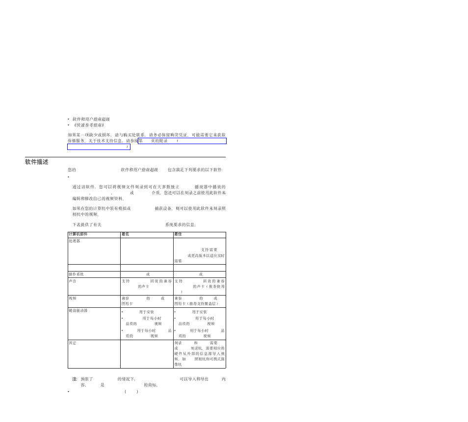 M~hv | IBM ThinkPad 73P3315 User Manual | Page 16 / 62