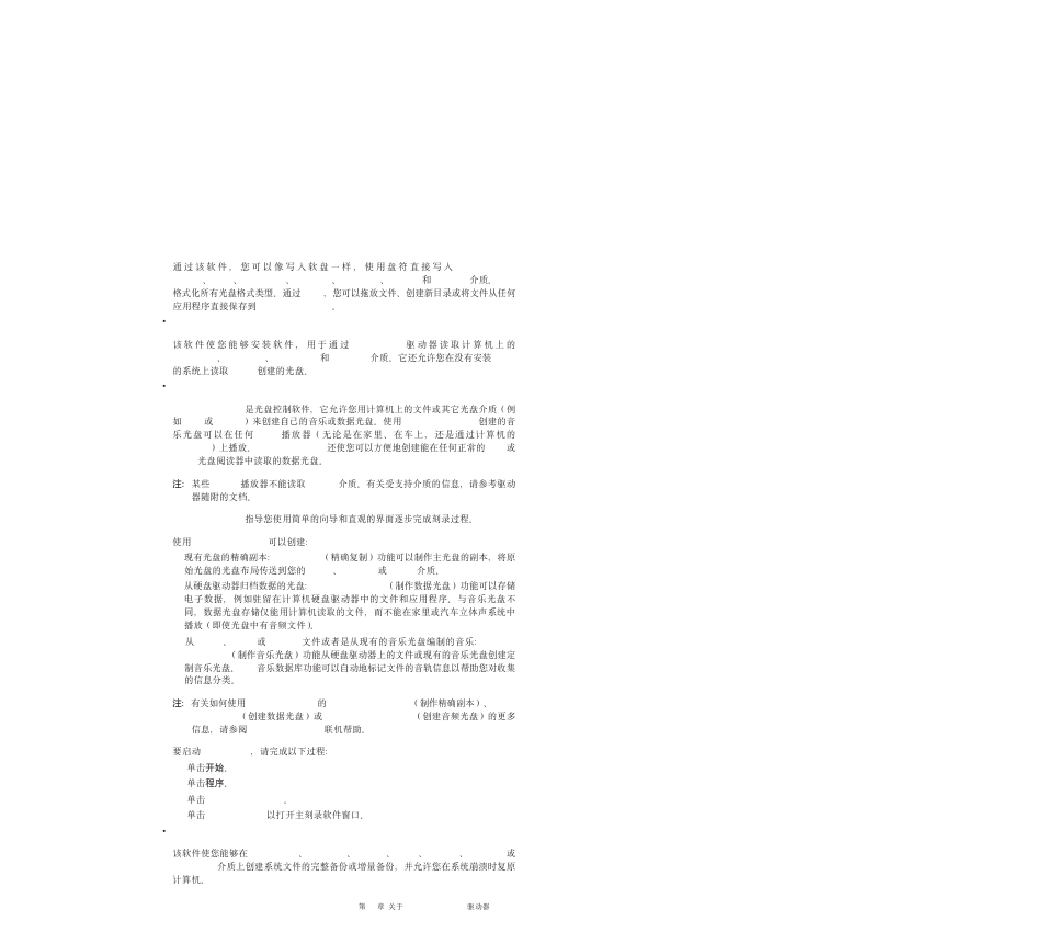 IBM ThinkPad 73P3315 User Manual | Page 17 / 62